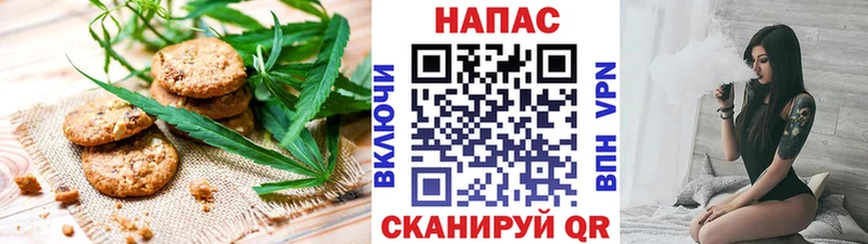 Купить где  Можга  Еда ТГК конопля 