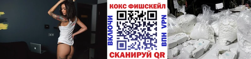 COCAIN 97%  Купить где  Можга 