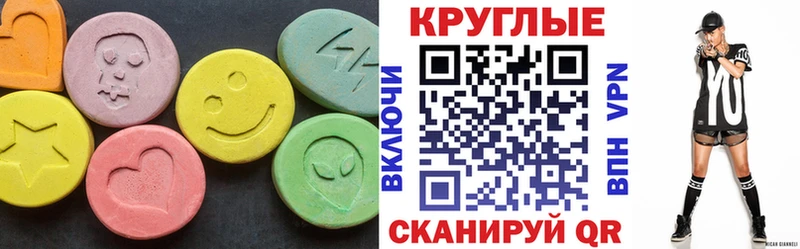 Ecstasy XTC  Купить  Можга 