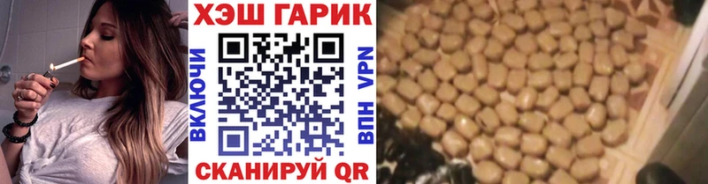 Купить закладки  Можга  ГАШИШ VHQ 