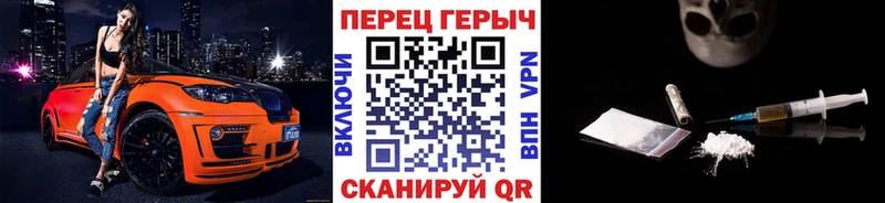 Героин хмурый  Купить  Можга 