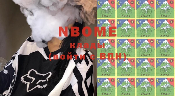 синтетический гашиш Киреевск