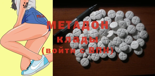 синтетический гашиш Киреевск