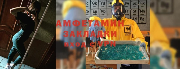 бутират Кинешма