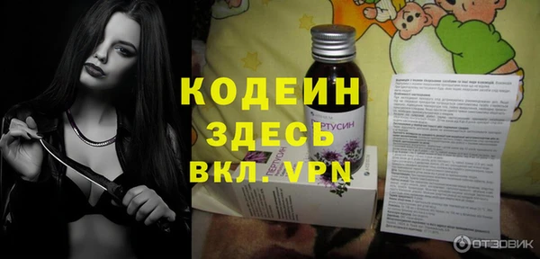 бутират Кинешма