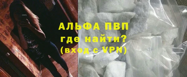 синтетический гашиш Киреевск