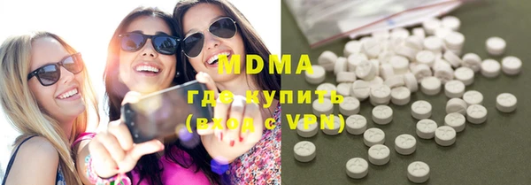 бутират Кинешма