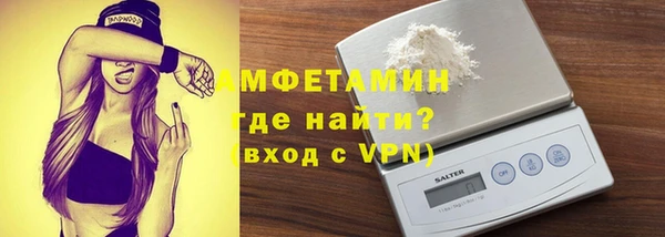 бутират Кинешма