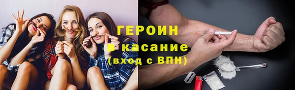 стафф Козельск