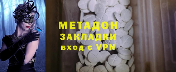 бутират Кинешма