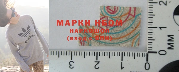 синтетический гашиш Киреевск