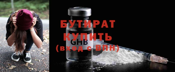 синтетический гашиш Киреевск