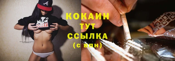 бутират Кинешма