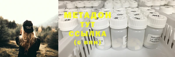 бутират Кинешма