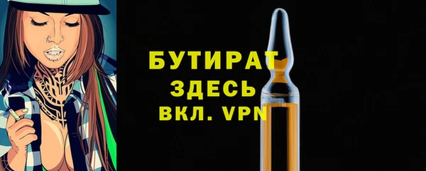 синтетический гашиш Киреевск