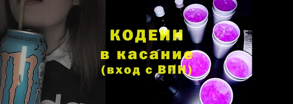 синтетический гашиш Киреевск