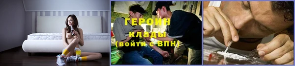 бутират Кинешма