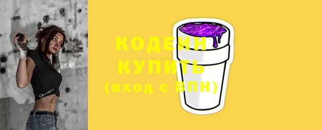 синтетический гашиш Киреевск