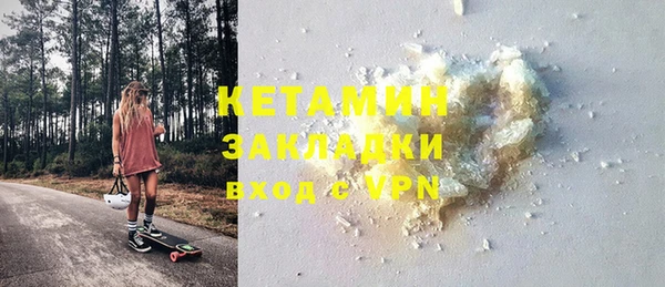 стафф Козельск