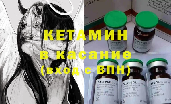 синтетический гашиш Киреевск