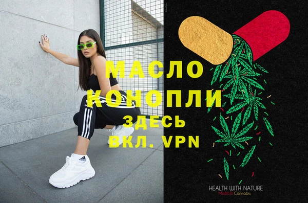 бутират Кинешма