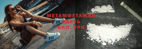бутират Кинешма