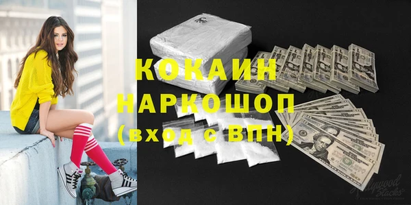 бутират Кинешма