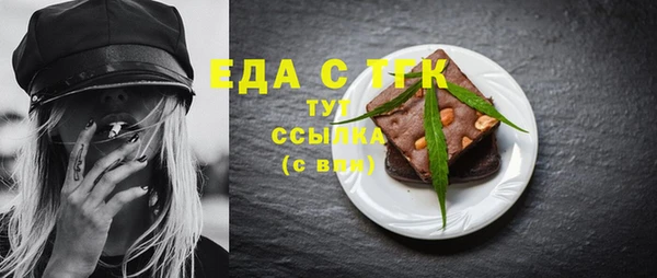 бутират Кинешма