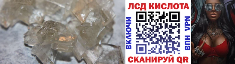 Лсд 25 экстази кислота  Купить где  Можга 