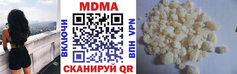 Купить закладки  Можга  МДМА молли 
