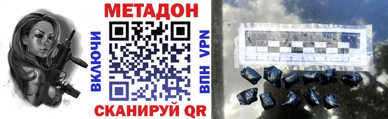 Купить  Можга  Метадон VHQ 