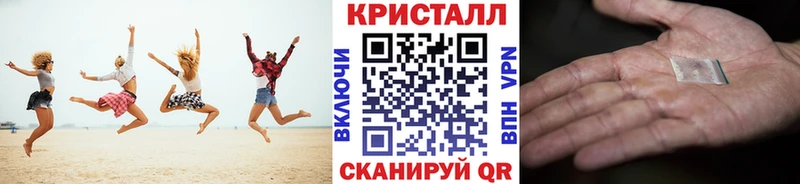 Метамфетамин винт  Купить  Можга 