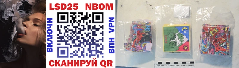 Купить закладки  Можга  Марки 25I-NBOMe 1,5мг 