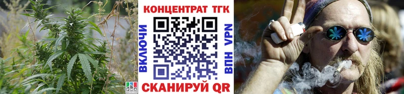 ТГК THC oil  Купить закладки  Можга 